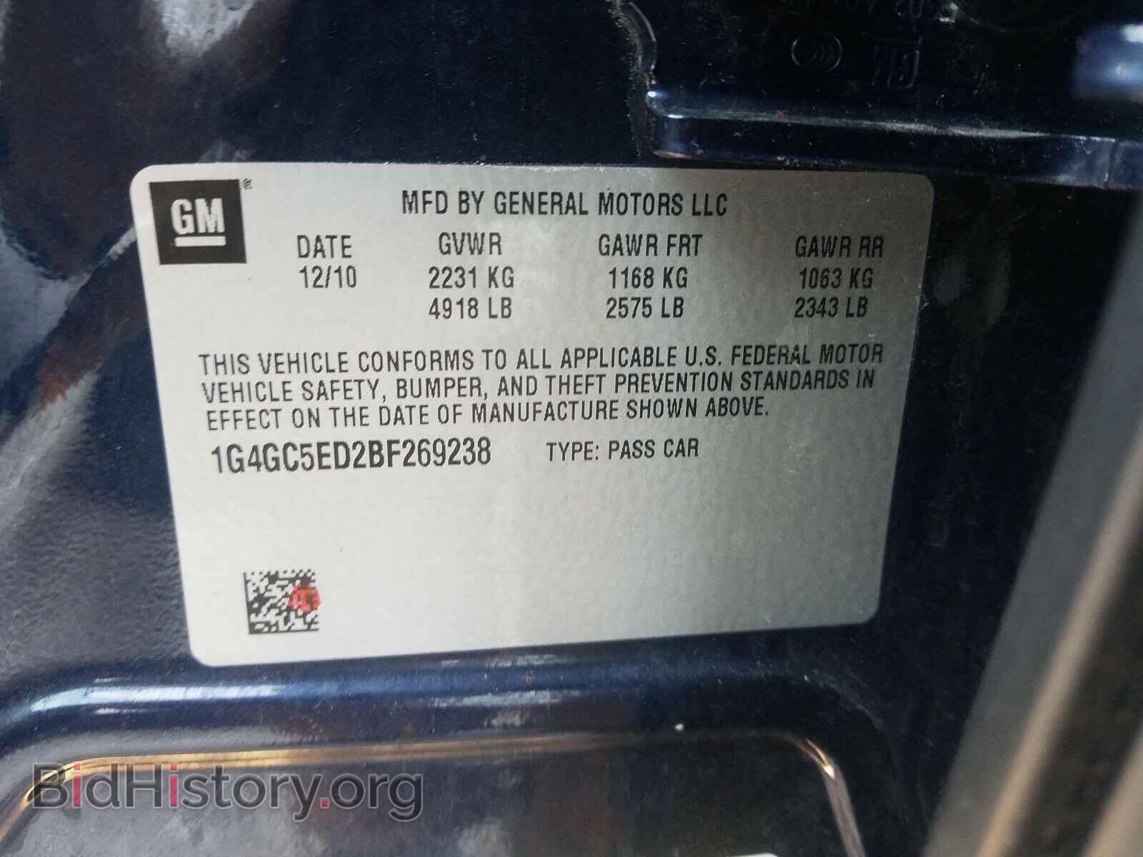 2011 BUICK LACROSSE - VIN: 1G4GC5ED2BF269238 - Фото 10