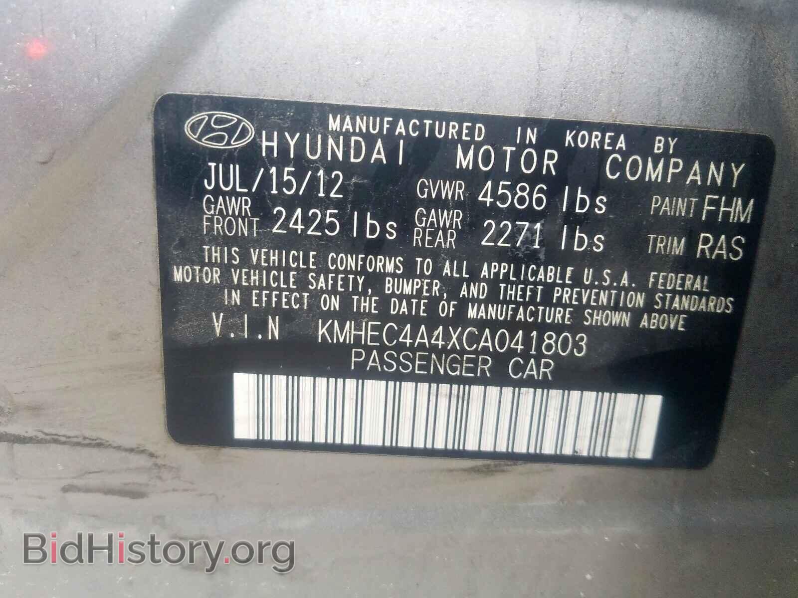 2012 HYUNDAI SONATA - VIN: KMHEC4A4XCA041803 - Фото 10
