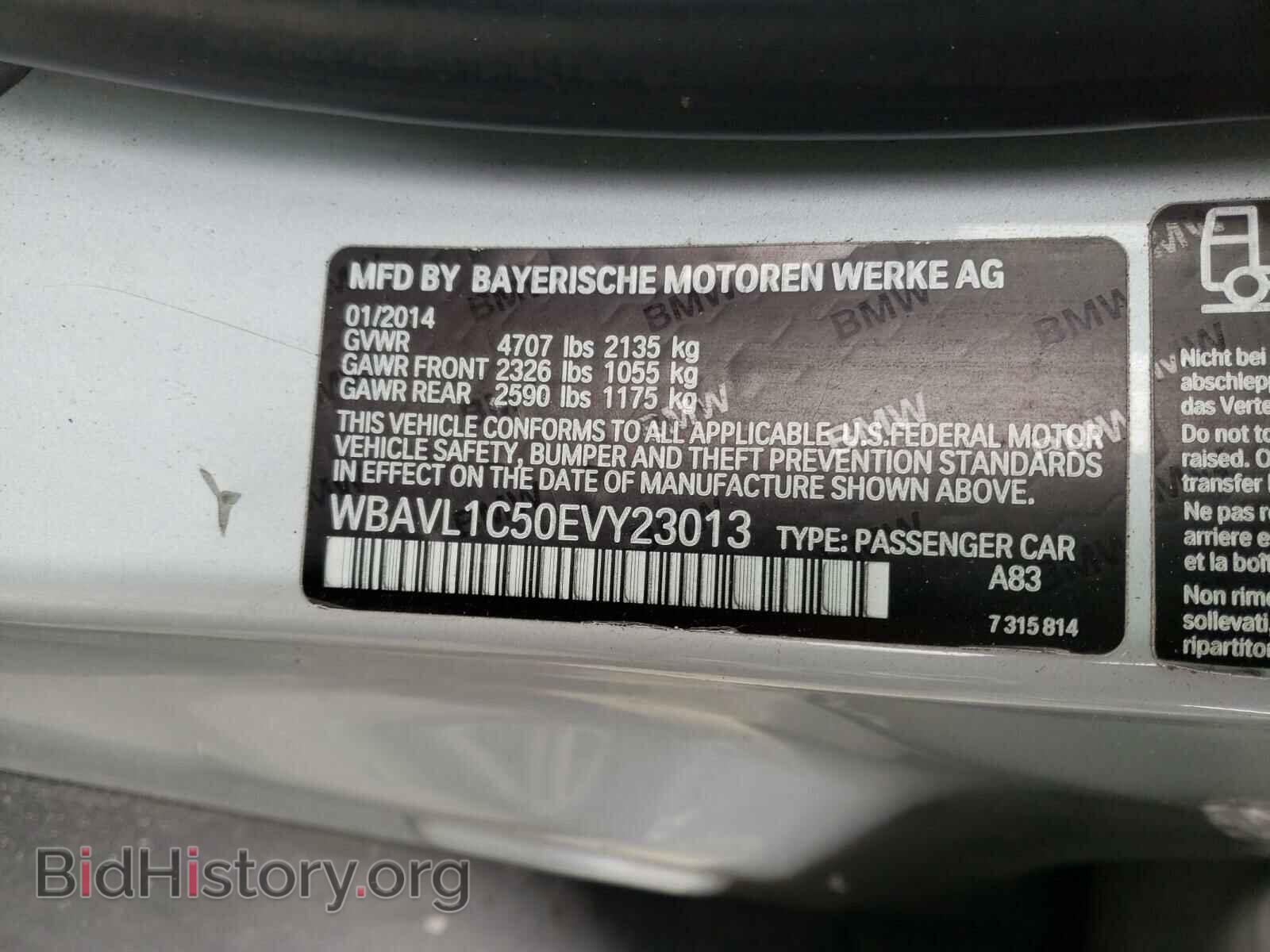 2014 BMW X1 - VIN: WBAVL1C50EVY23013 - Фото 10