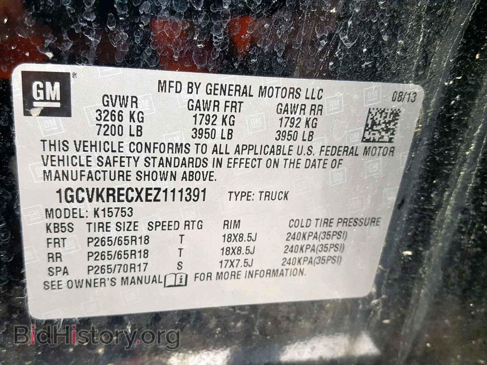 2014 CHEVROLET SILVERADO - VIN: 1GCVKRECXEZ111391 - Фото 6