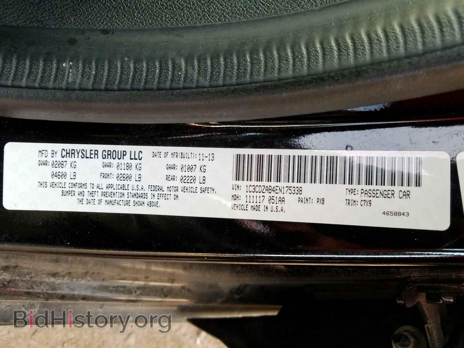 2014 DODGE AVENGER - VIN: 1C3CDZAB4EN175338 - Фото 10