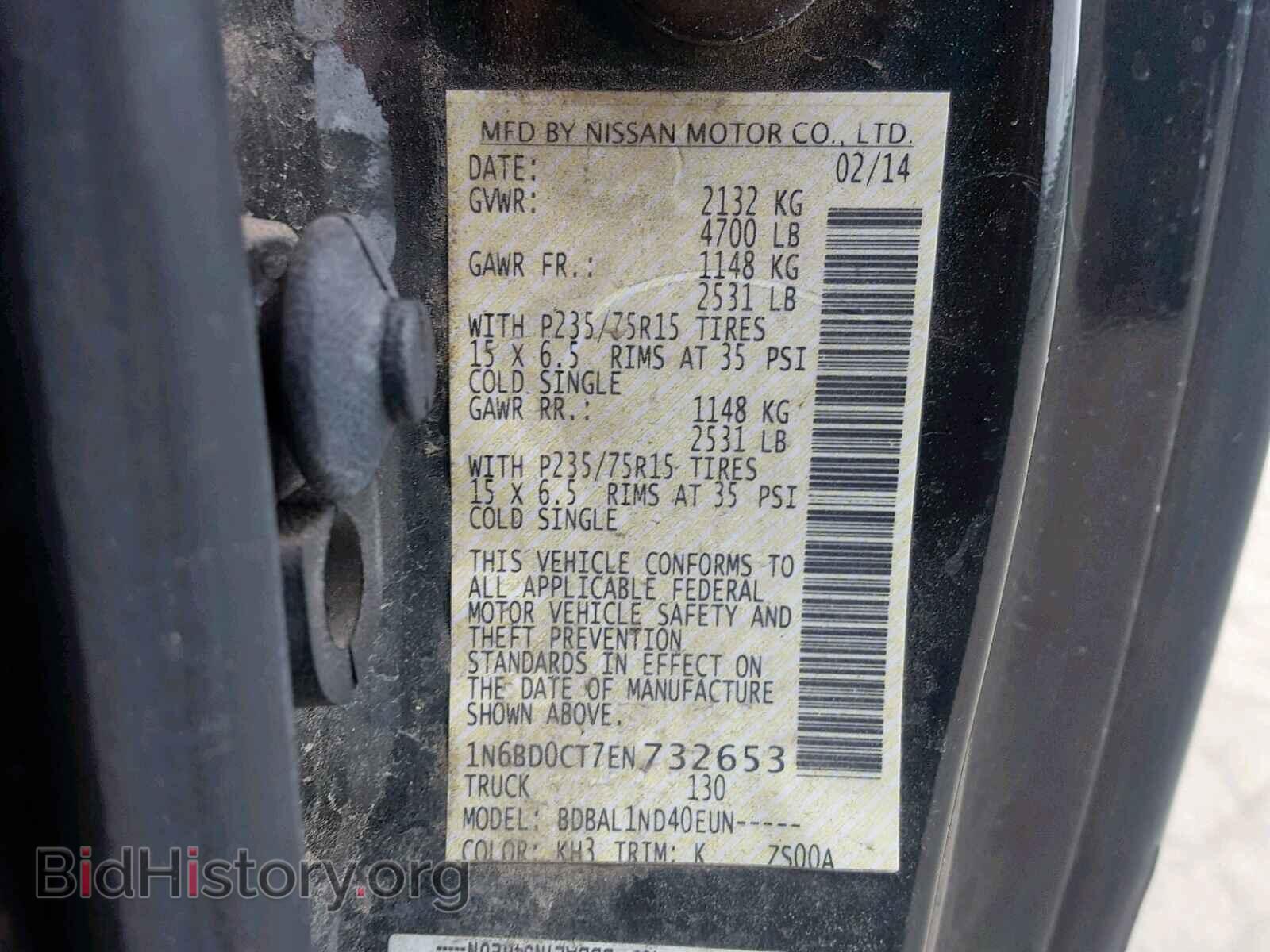 2014 NISSAN FRONTIER S - VIN: 1N6BD0CT7EN732653 - Фото 10
