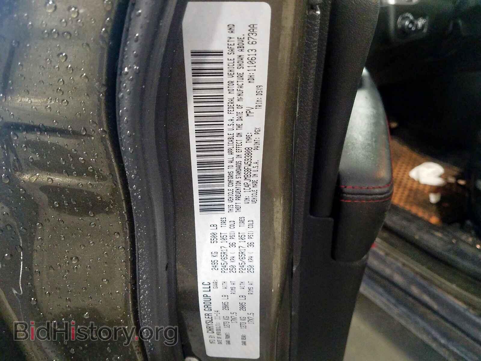 2015 JEEP CHEROKEE - VIN: 1C4PJMBS8FW593808 - Фото 10