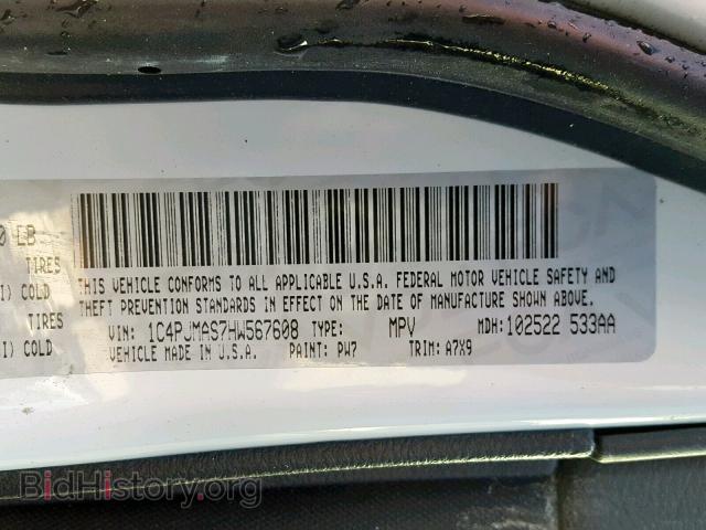 2017 JEEP CHEROKEE - VIN: 1C4PJMAS7HW567608 - Фото 10