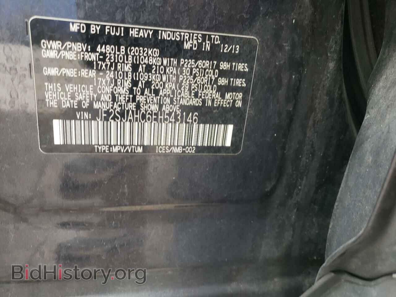 2014 SUBARU FORESTER - VIN: JF2SJAHC6EH543146 - Фото 10