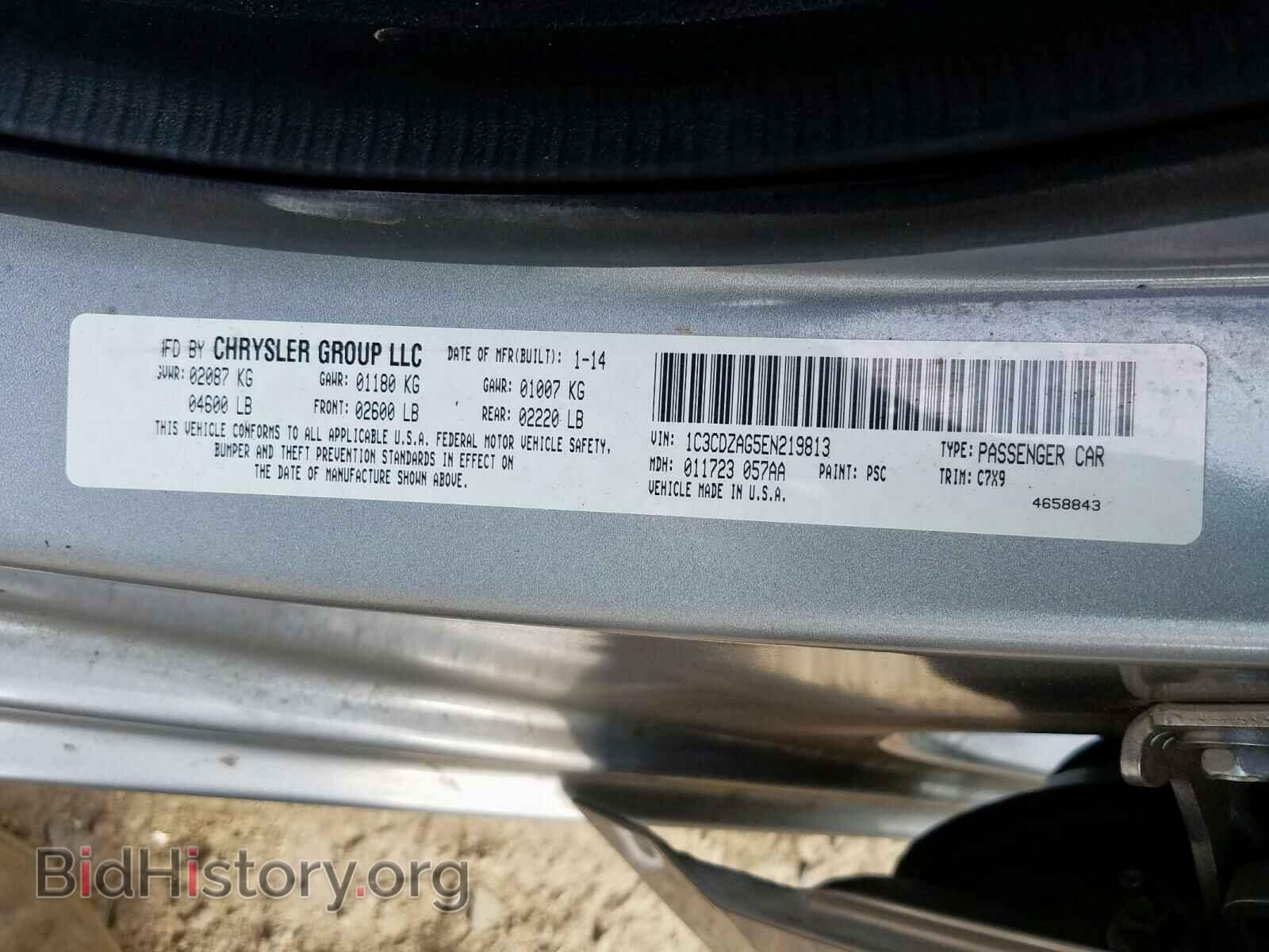 2014 DODGE AVENGER - VIN: 1C3CDZAG5EN219813 - Фото 10