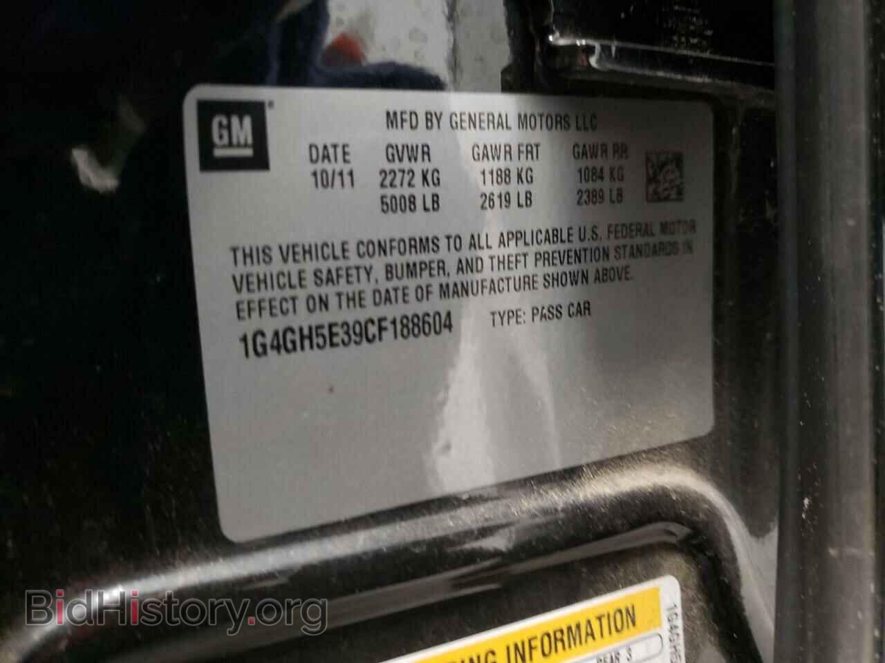 2012 BUICK LACROSSE - VIN: 1G4GH5E39CF188604 - Фото 10