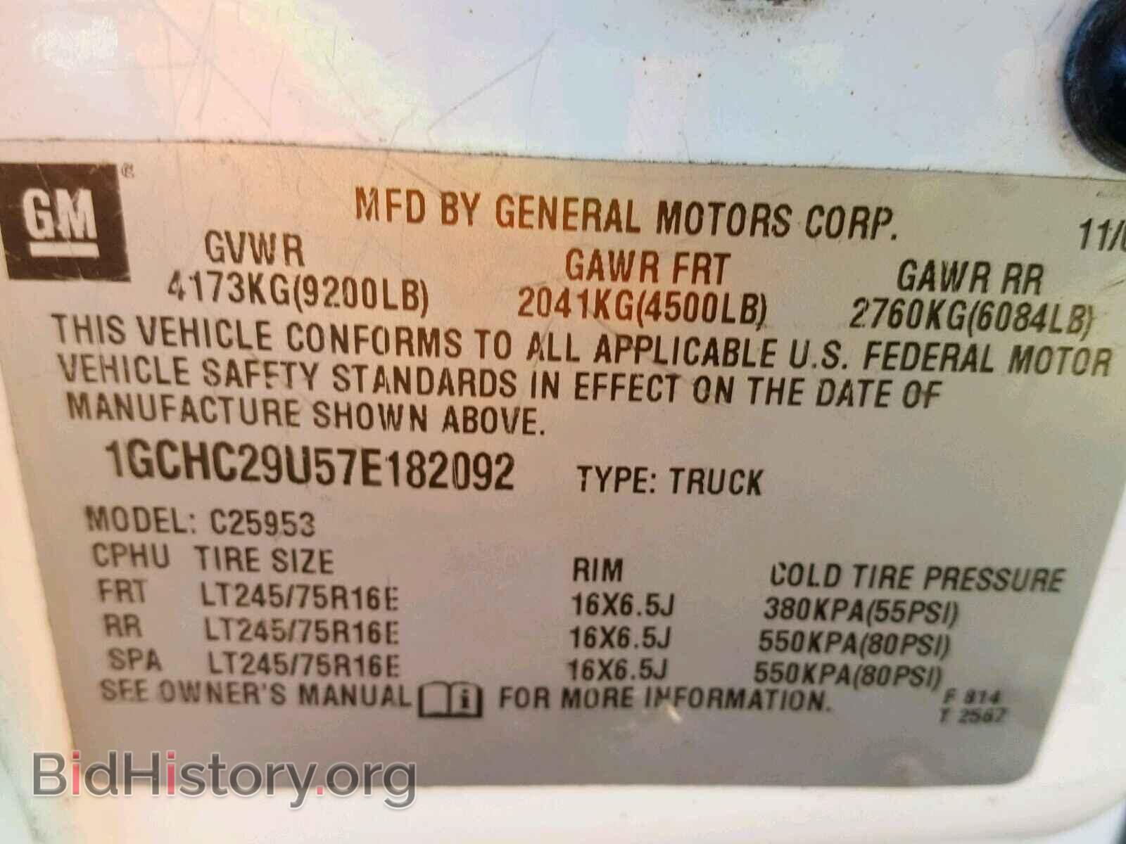 2007 CHEVROLET SILVERADO - VIN: 1GCHC29U57E182092 - Фото 10