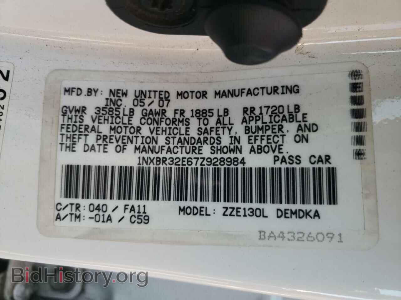 2007 TOYOTA COROLLA - VIN: 1NXBR32E67Z928984 - Фото 10