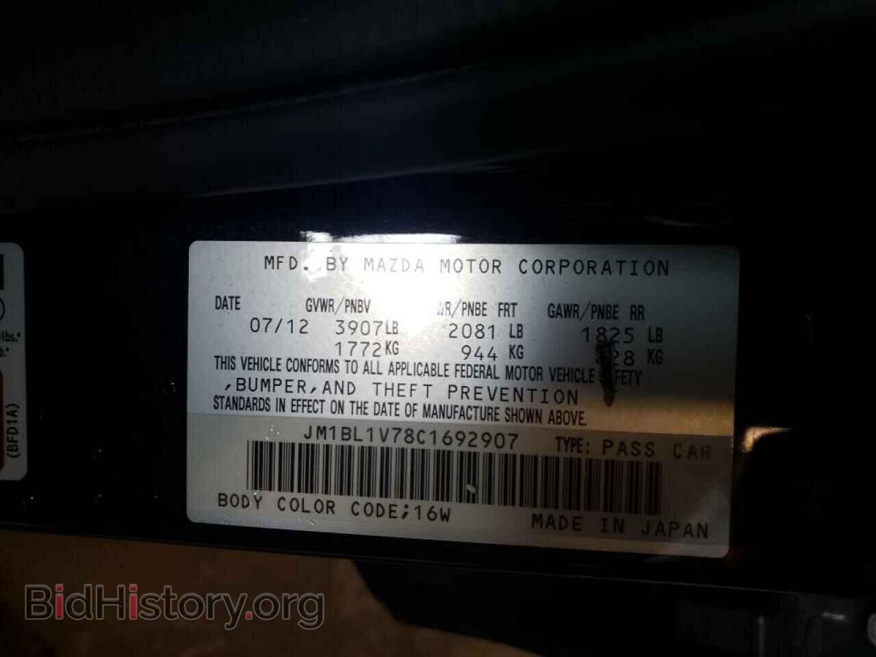 2012 MAZDA 3 - VIN: JM1BL1V78C1692907 - Фото 10