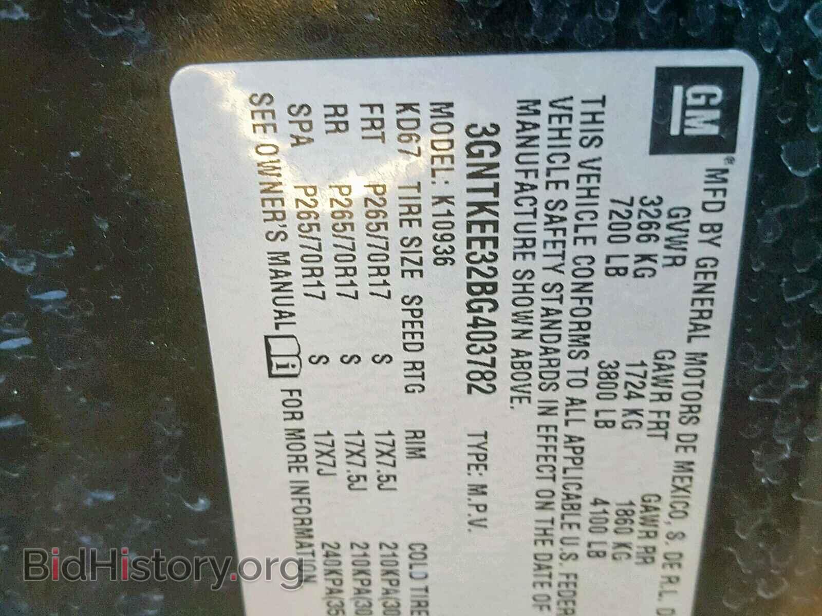 2011 CHEVROLET AVALANCHE - VIN: 3GNTKEE32BG403782 - Фото 10