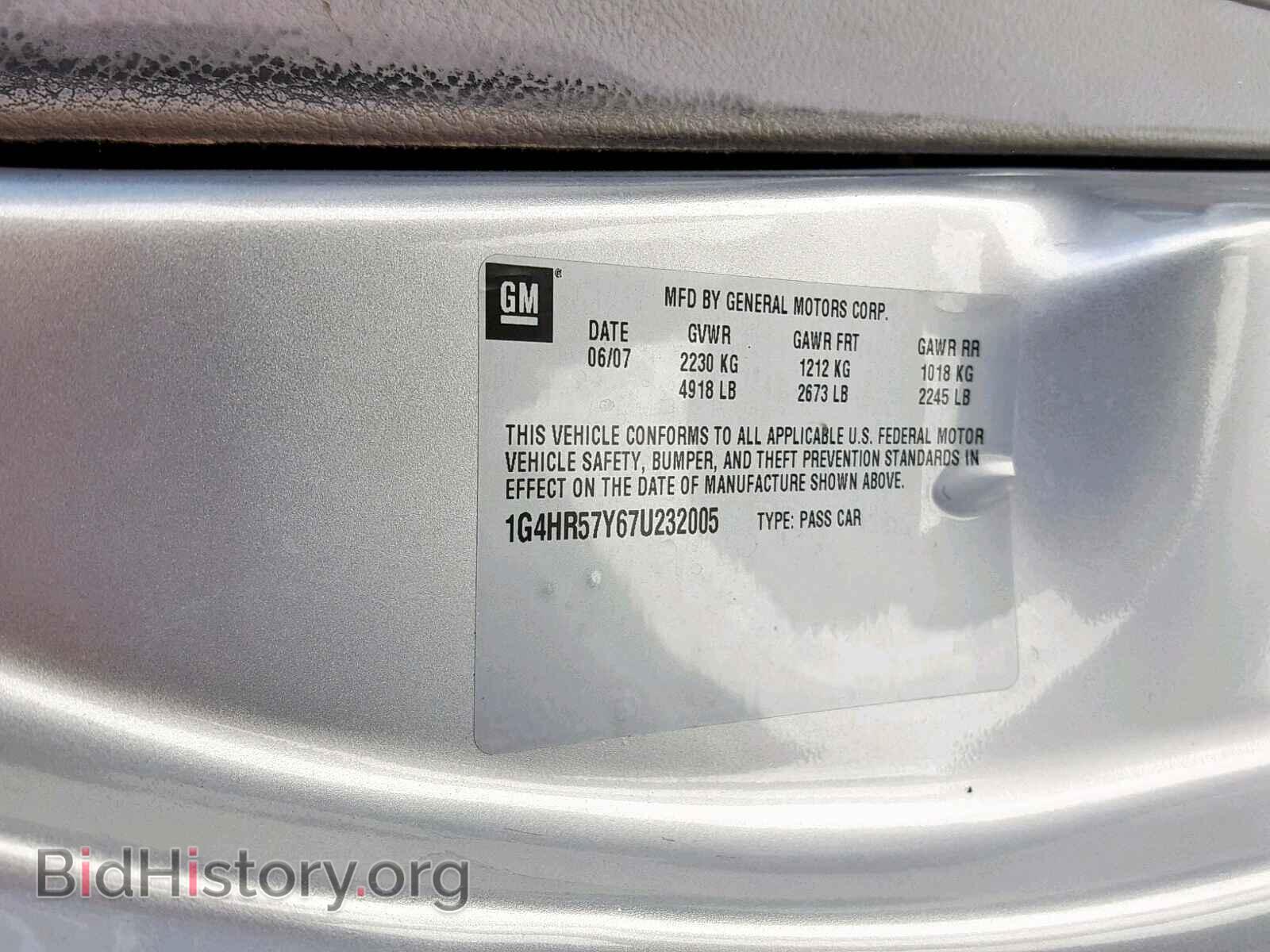 2007 BUICK LUCERNE - VIN: 1G4HR57Y67U232005 - Фото 10