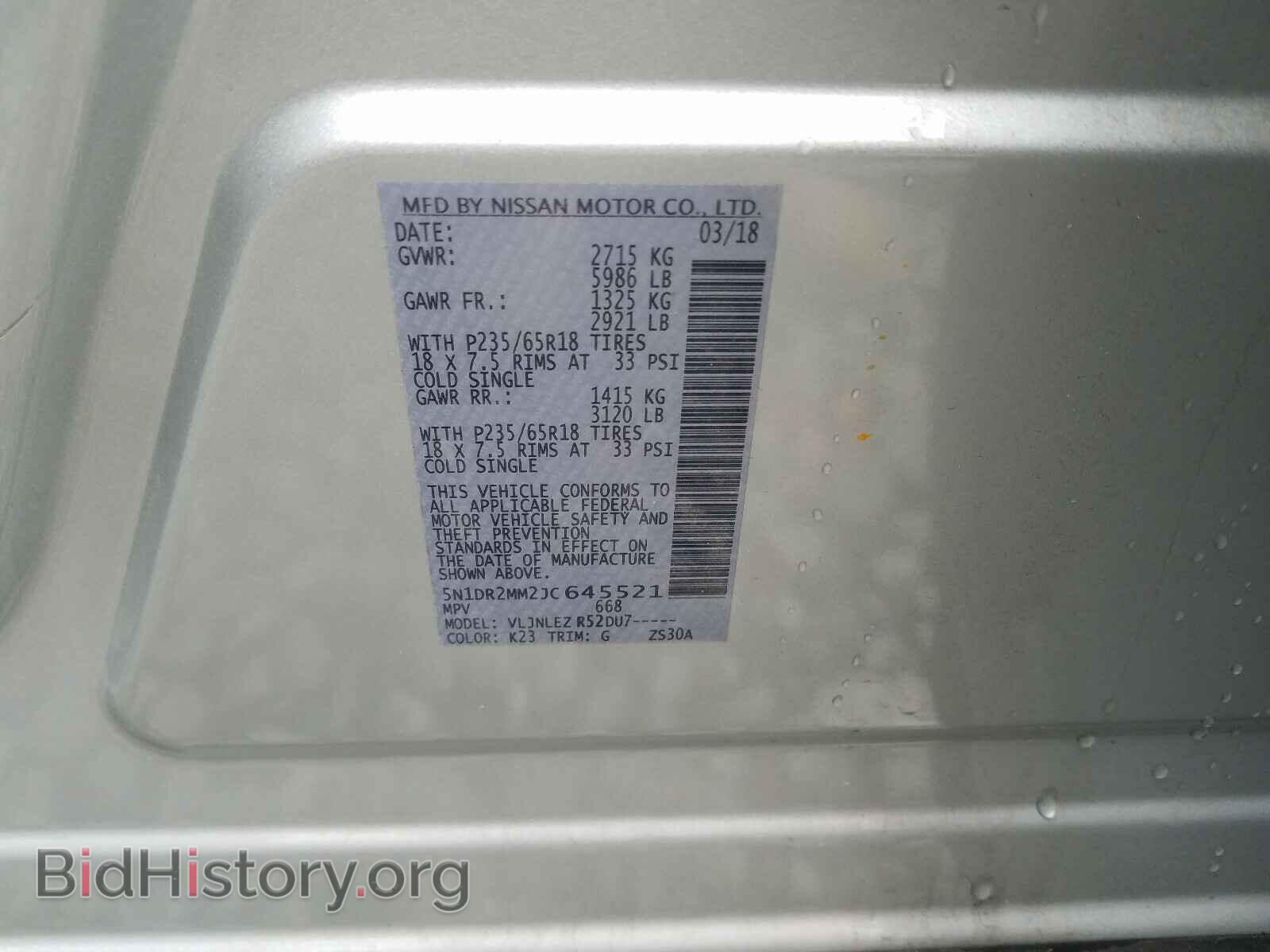 2018 NISSAN PATHFINDER - VIN: 5N1DR2MM2JC645521 - Фото 10