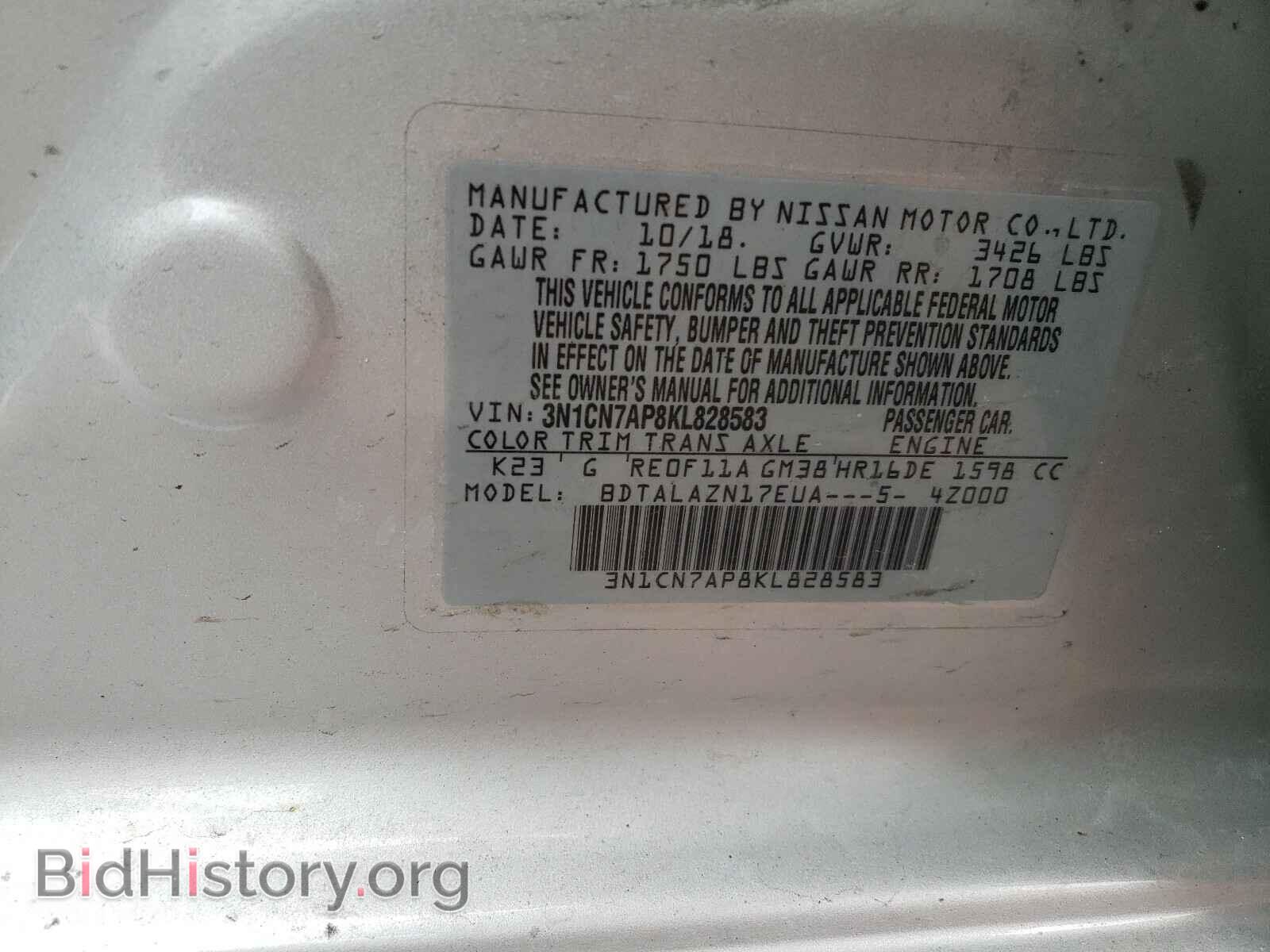 2019 NISSAN VERSA - VIN: 3N1CN7AP8KL828583 - Фото 10