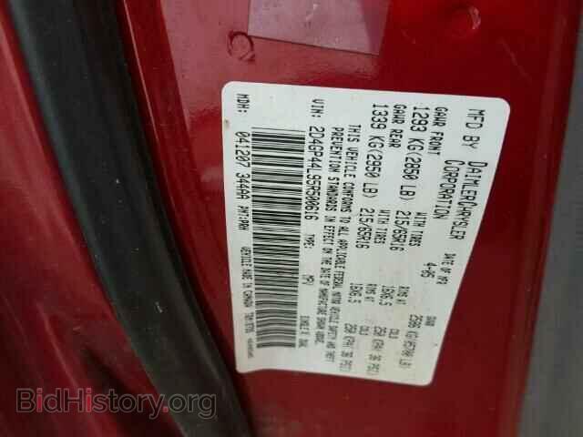 2005 DODGE CARAVAN - VIN: 2D4GP44L95R500616 - Фото 10