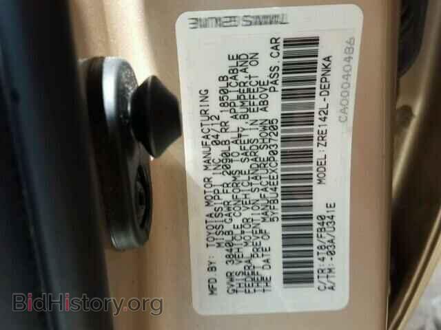 2012 TOYOTA COROLLA - VIN: 5YFBU4EEXCP037205 - Фото 10