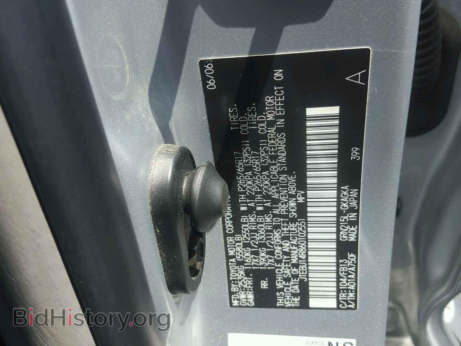 2006 TOYOTA 4RUNNER SR - VIN: JTEBU14R860102551 - Фото 10