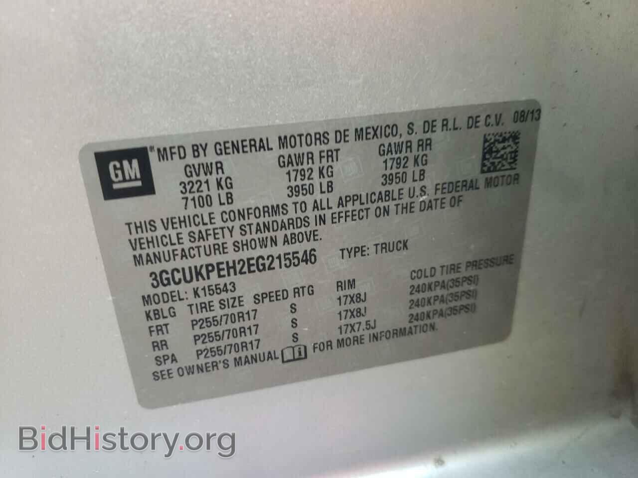 2014 CHEVROLET SILVERADO - VIN: 3GCUKPEH2EG215546 - Фото 10
