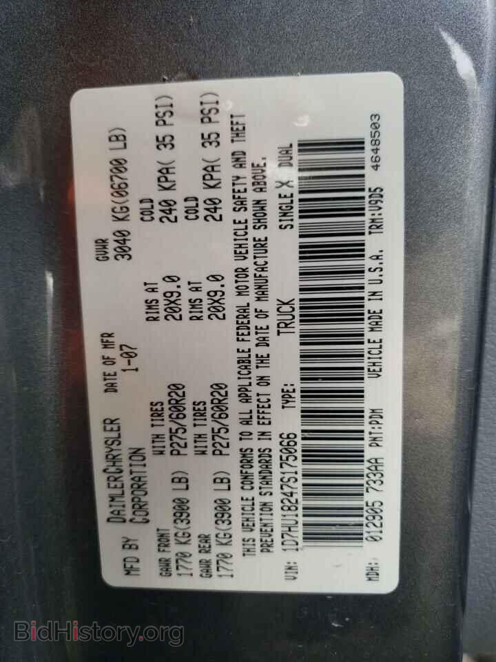 2007 DODGE RAM 1500 - VIN: 1D7HU18247S175066 - Фото 10
