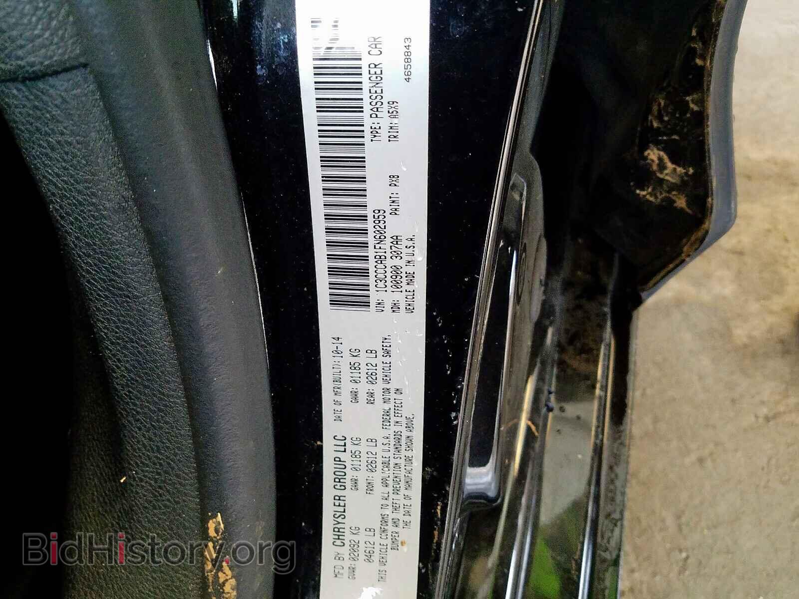 2015 CHRYSLER 200 - VIN: 1C3CCCAB1FN602959 - Фото 10