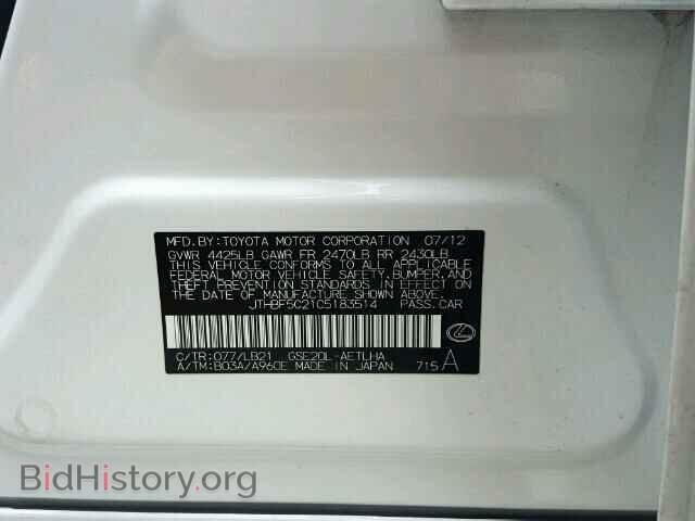 2012 LEXUS IS250 - VIN: JTHBF5C21C5183514 - Фото 10