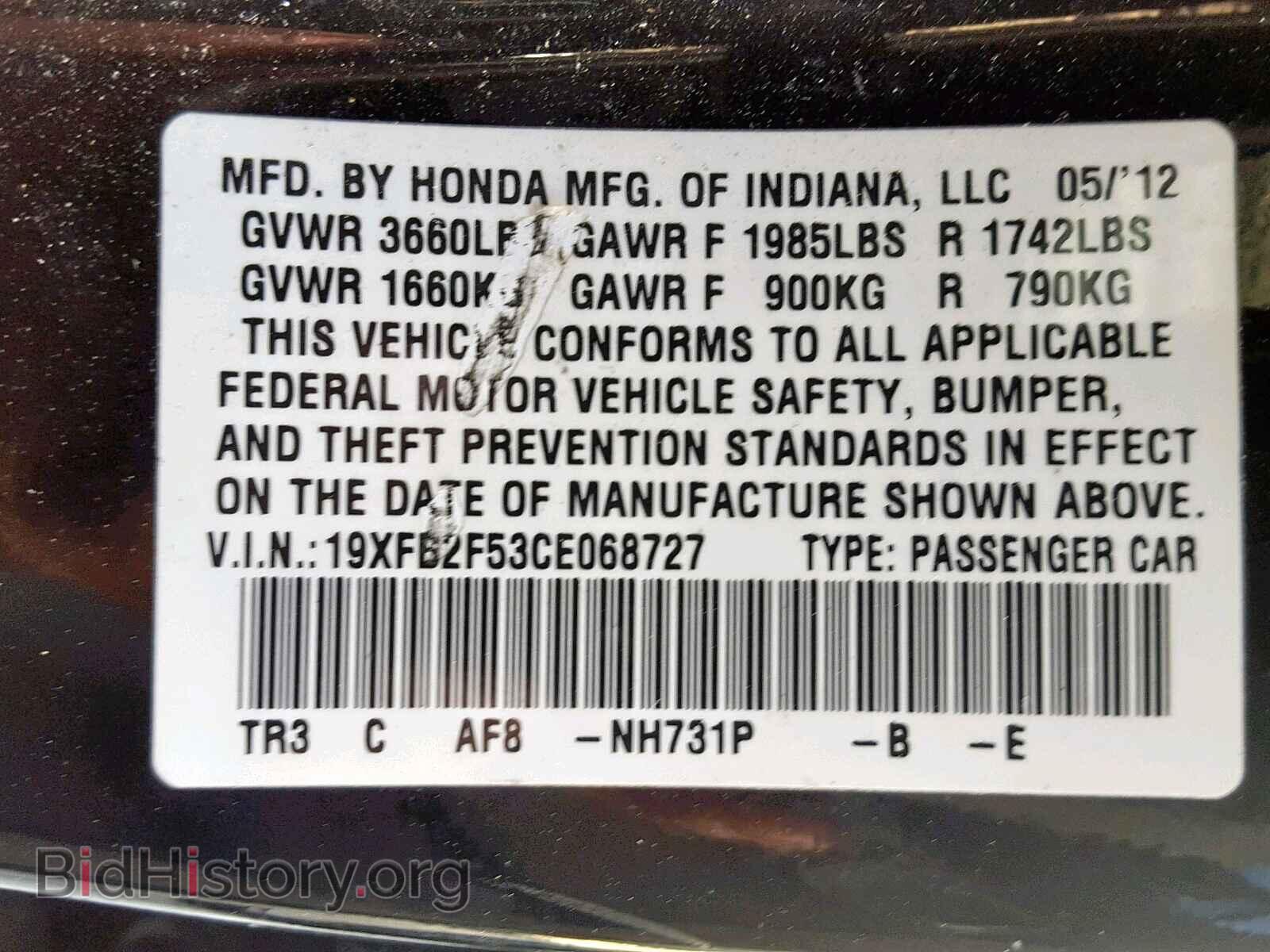 2012 HONDA CIVIC LX - VIN: 19XFB2F53CE068727 - Фото 10