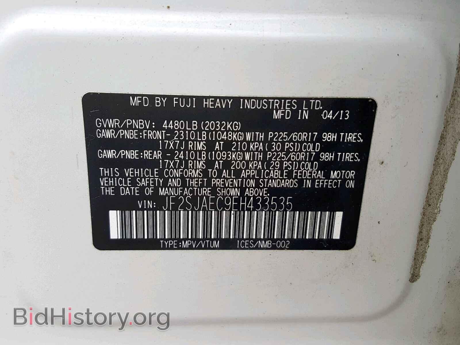 2014 SUBARU FORESTER - VIN: JF2SJAEC9EH433535 - Фото 10