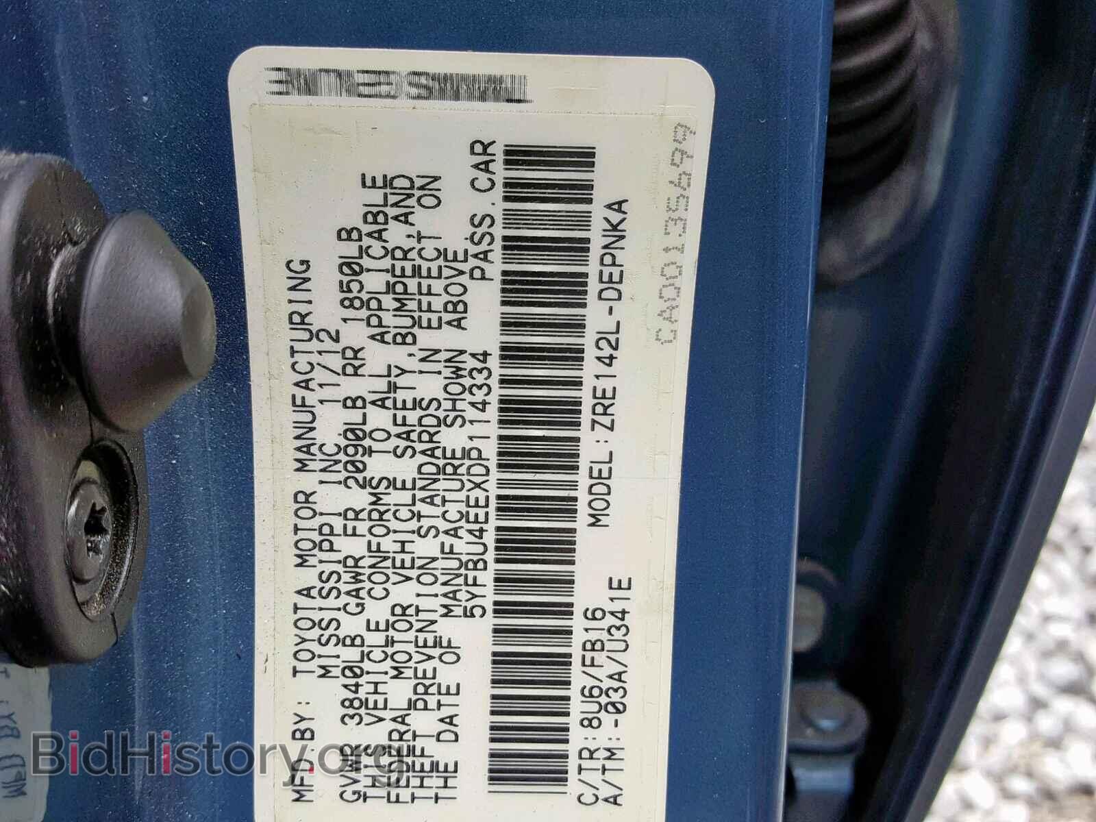 2013 TOYOTA COROLLA BA - VIN: 5YFBU4EEXDP114334 - Фото 8