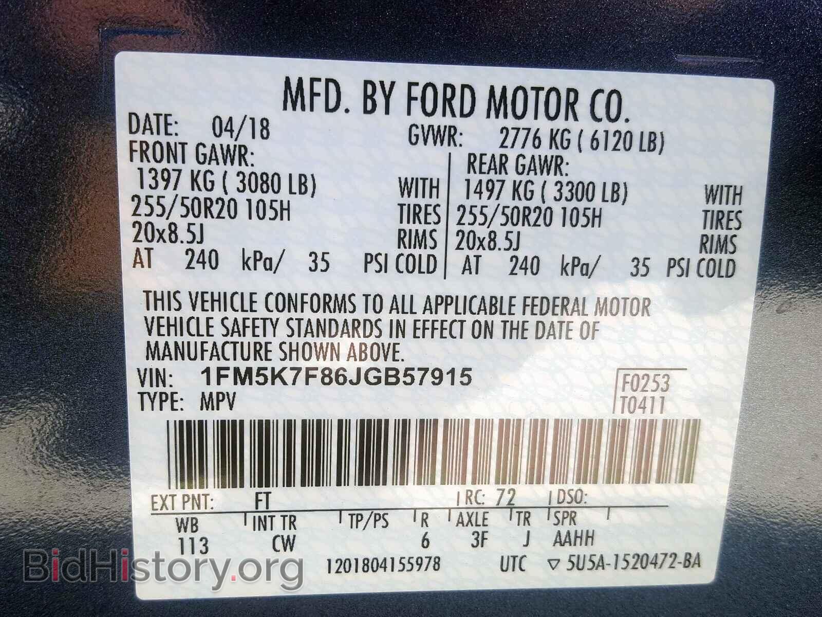 2018 FORD EXPLORER - VIN: 1FM5K7F86JGB57915 - Photo 10