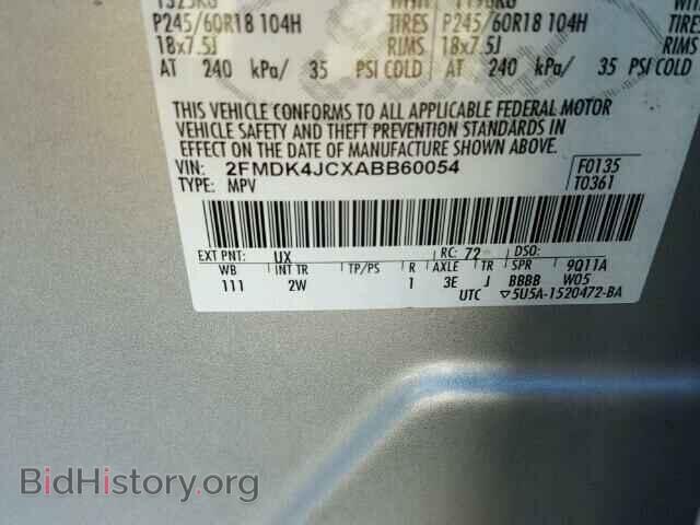 2010 FORD EDGE - VIN: 2FMDK4JCXABB60054 - Photo 10