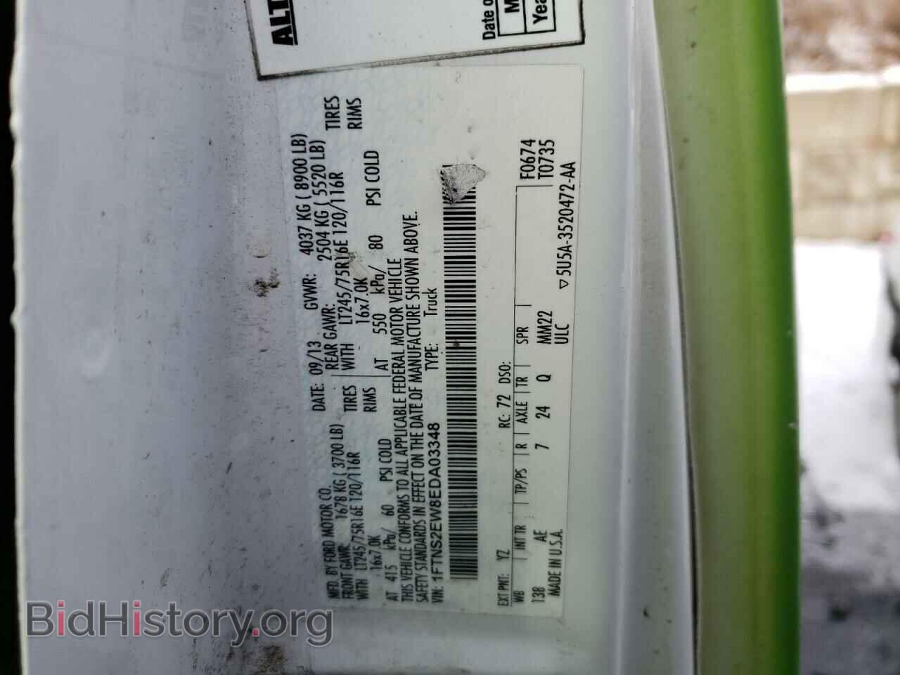 2014 FORD ECONOLINE - VIN: 1FTNS2EW8EDA03348 - Photo 10