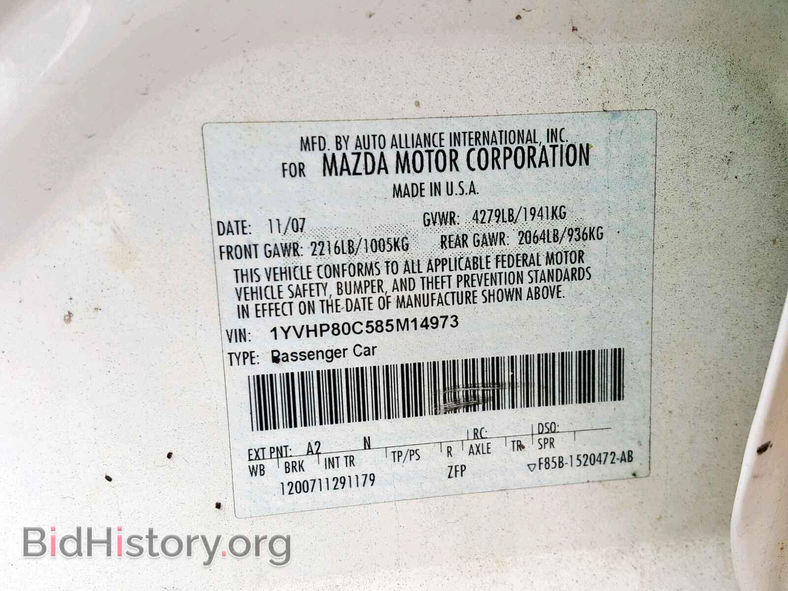 2008 MAZDA 6 - VIN: 1YVHP80C585M14973 - Фото 10
