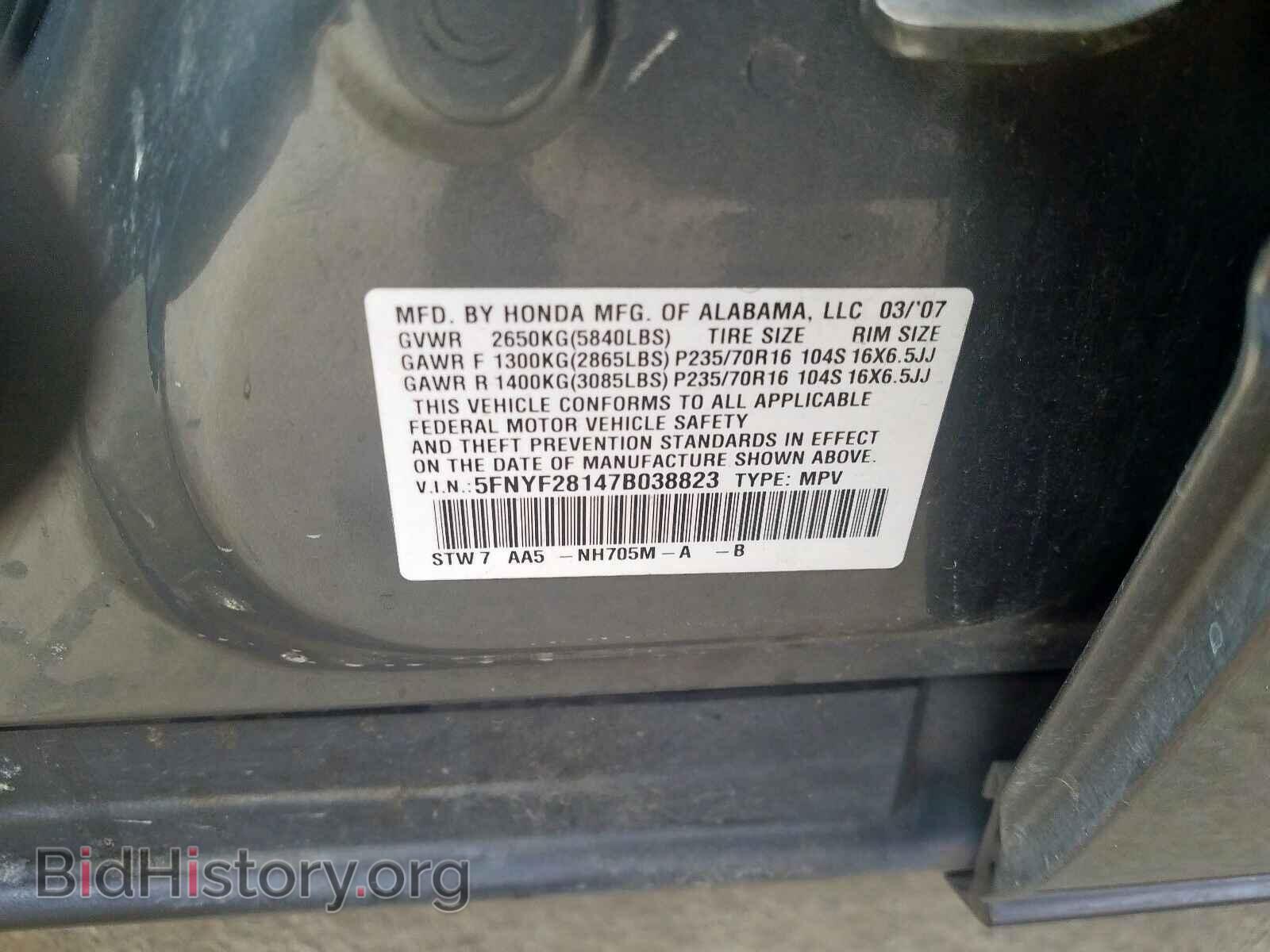 2007 HONDA PILOT - VIN: 5FNYF28147B038823 - Фото 10