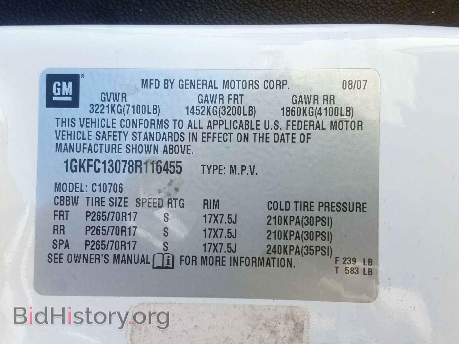 2008 GMC YUKON - VIN: 1GKFC13078R116455 - Фото 10