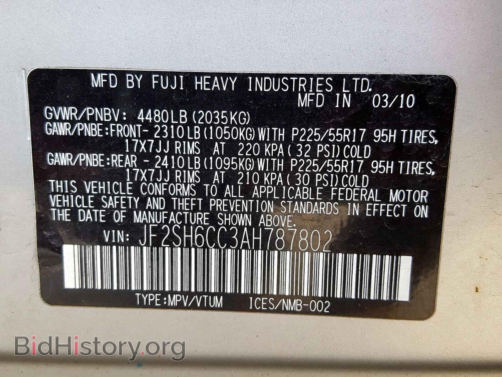 2010 SUBARU FORESTER - VIN: JF2SH6CC3AH787802 - Фото 10