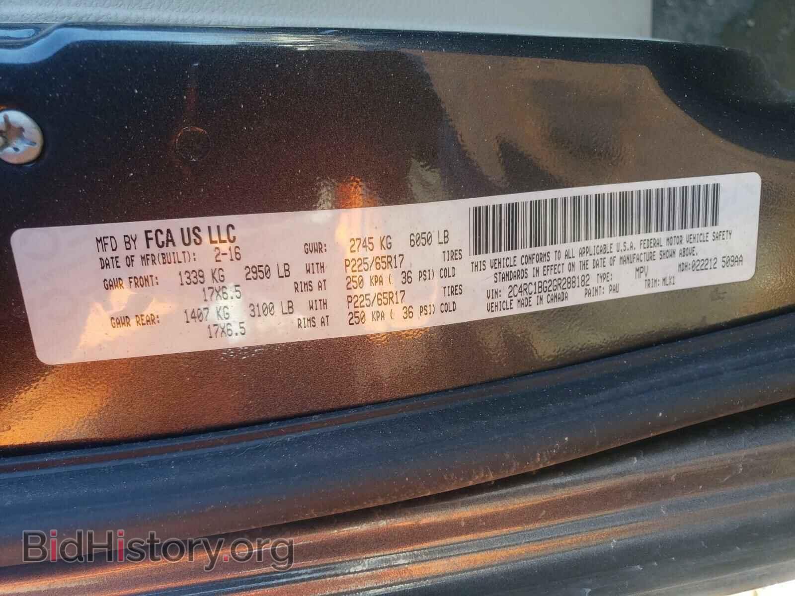 2016 CHRYSLER MINIVAN - VIN: 2C4RC1BG2GR288182 - Фото 10