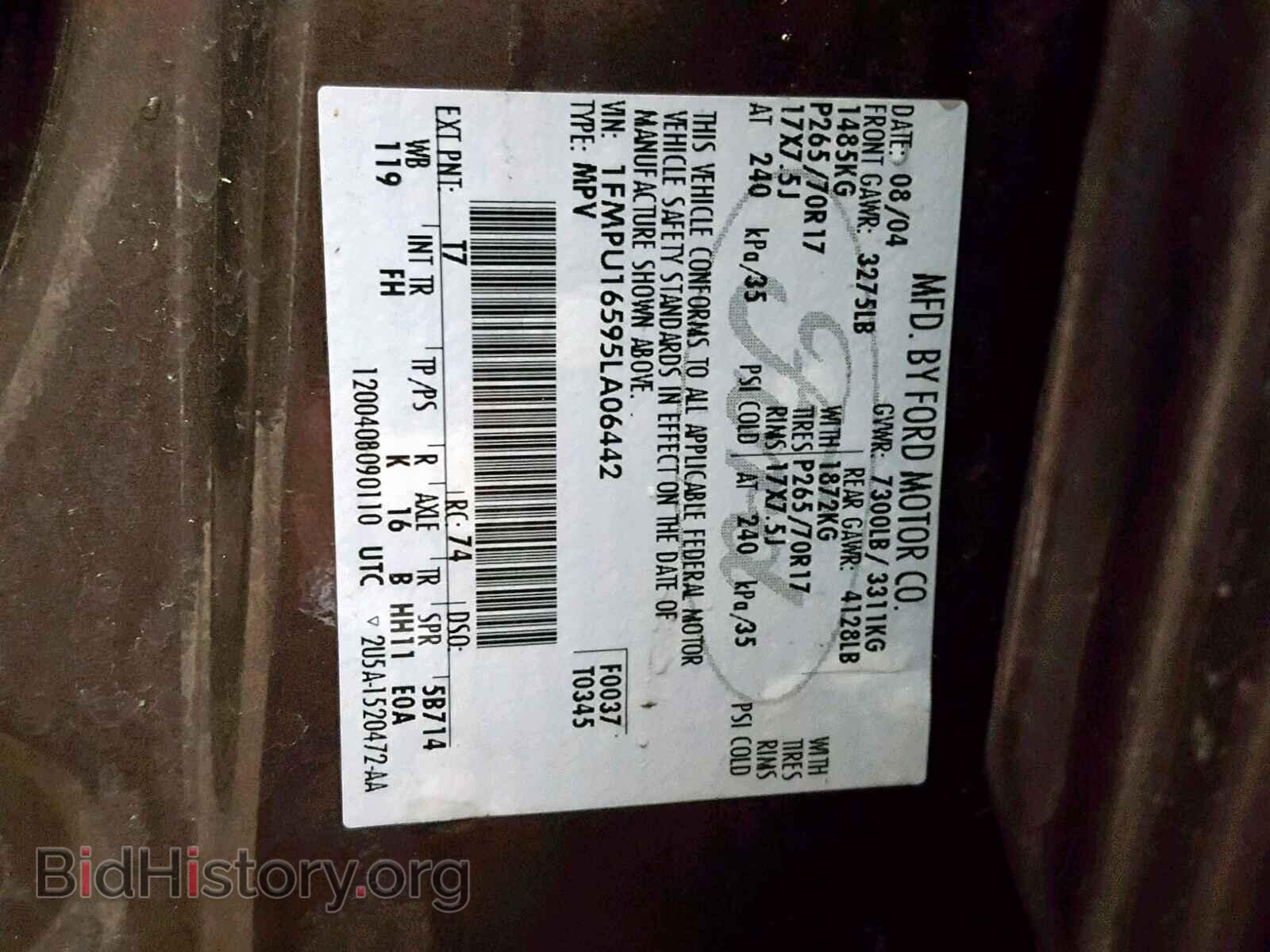 2005 FORD EXPEDITION - VIN: 1FMPU16595LA06442 - Фото 10