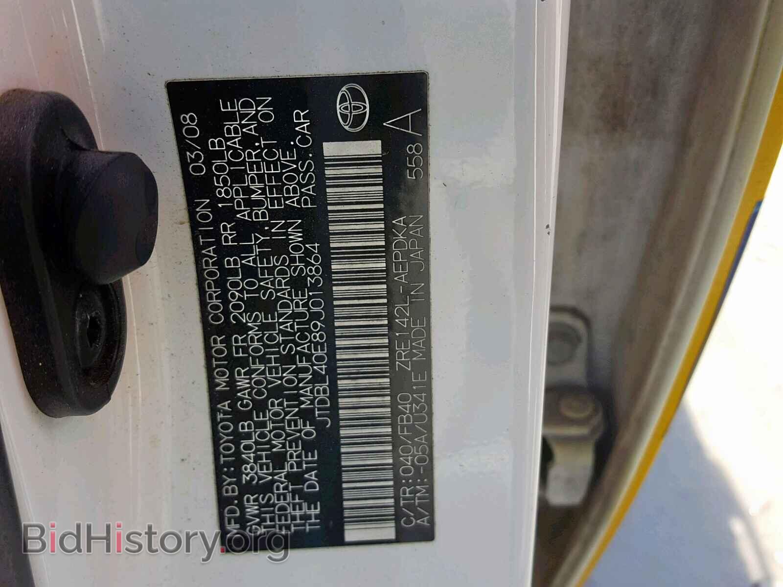 2009 TOYOTA COROLLA BA - VIN: JTDBL40E89J013864 - Фото 10