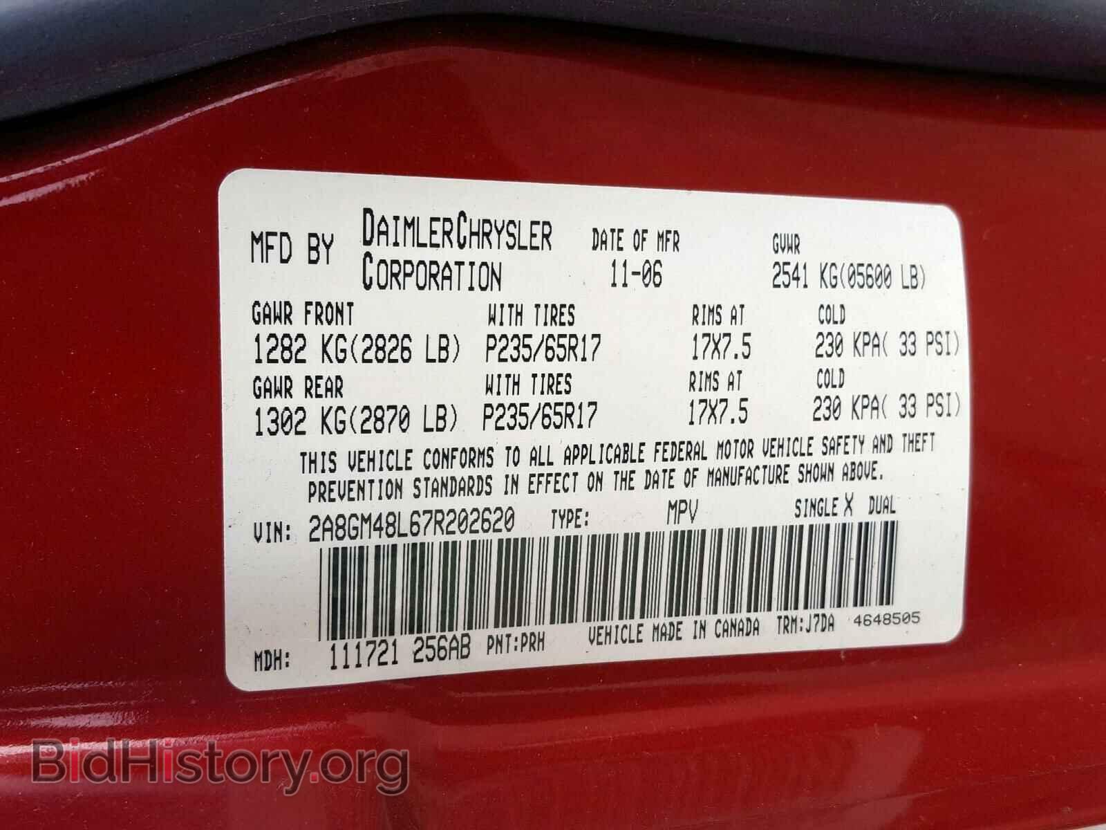 2007 CHRYSLER PACIFICA - VIN: 2A8GM48L67R202620 - Photo 10