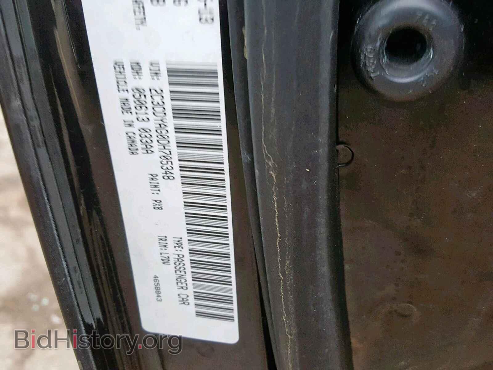 2013 DODGE CHALLENGER - VIN: 2C3CDYAG0DH705348 - Photo 10