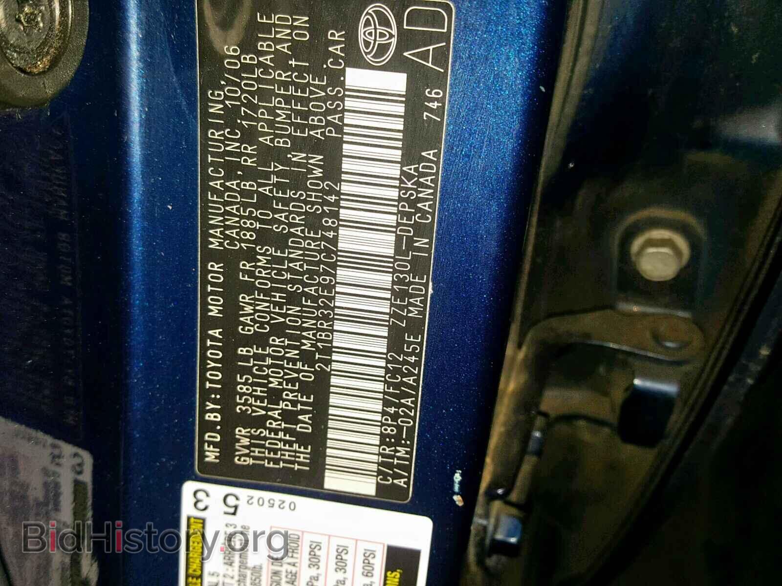 2007 TOYOTA COROLLA - VIN: 2T1BR32E97C748142 - Фото 10