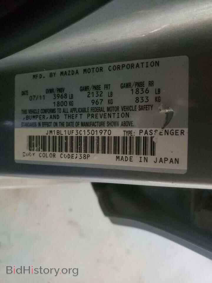 2012 MAZDA 3 - VIN: JM1BL1UF3C1501970 - Фото 10