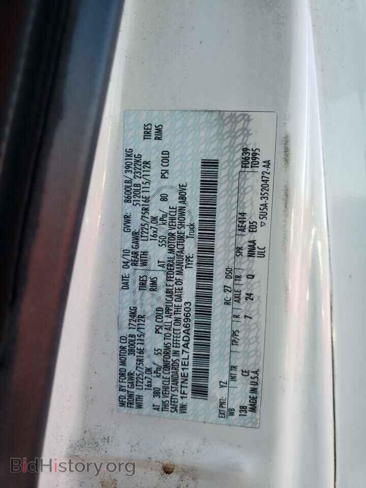 2010 FORD ECONOLINE - VIN: 1FTNE1EL7ADA69603 - Фото 10