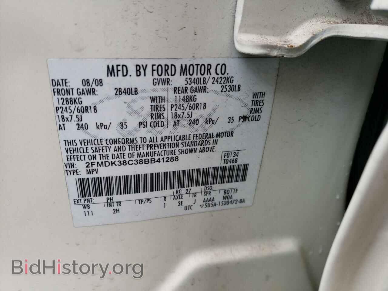 2008 FORD EDGE - VIN: 2FMDK38C38BB41288 - Фото 10