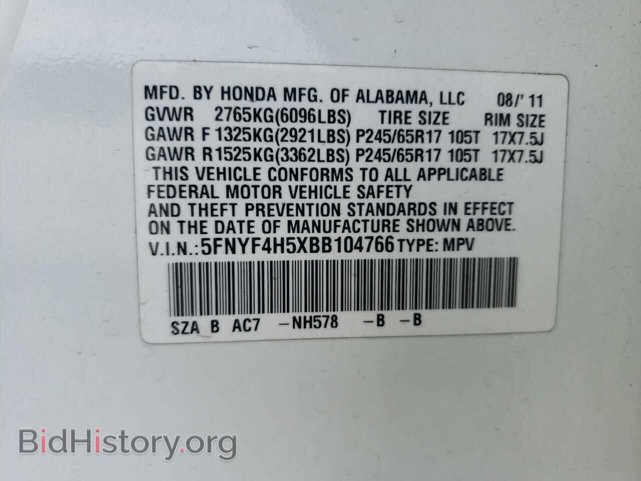 2011 HONDA PILOT - VIN: 5FNYF4H5XBB104766 - Фото 10