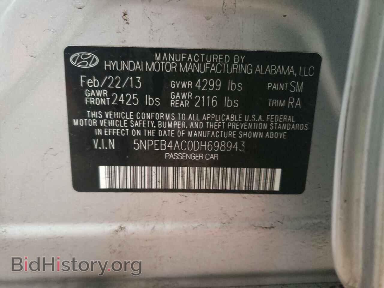 2013 HYUNDAI SONATA - VIN: 5NPEB4AC0DH698943 - Фото 10