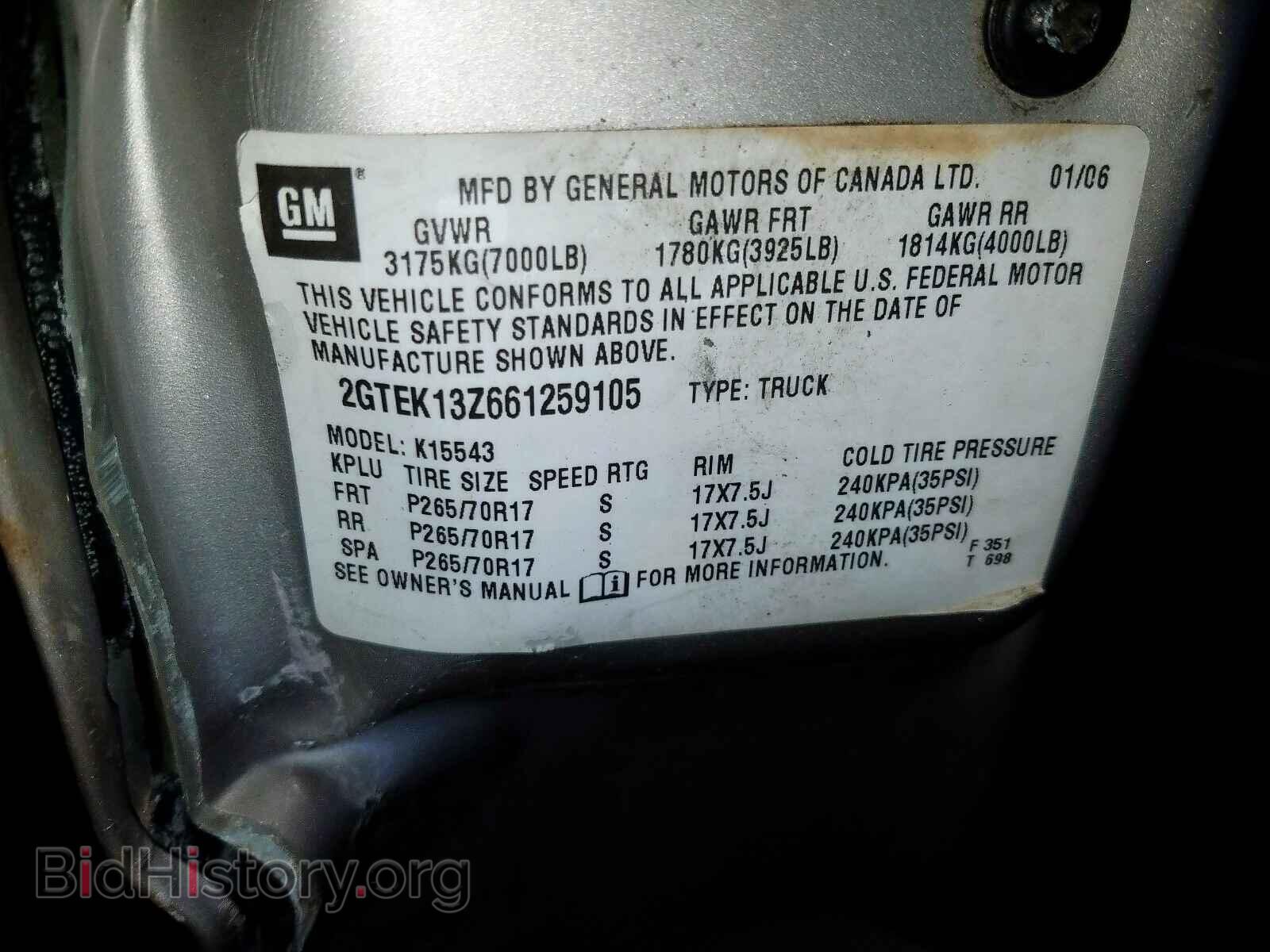 2006 GMC SIERRA - VIN: 2GTEK13Z661259105 - Фото 10