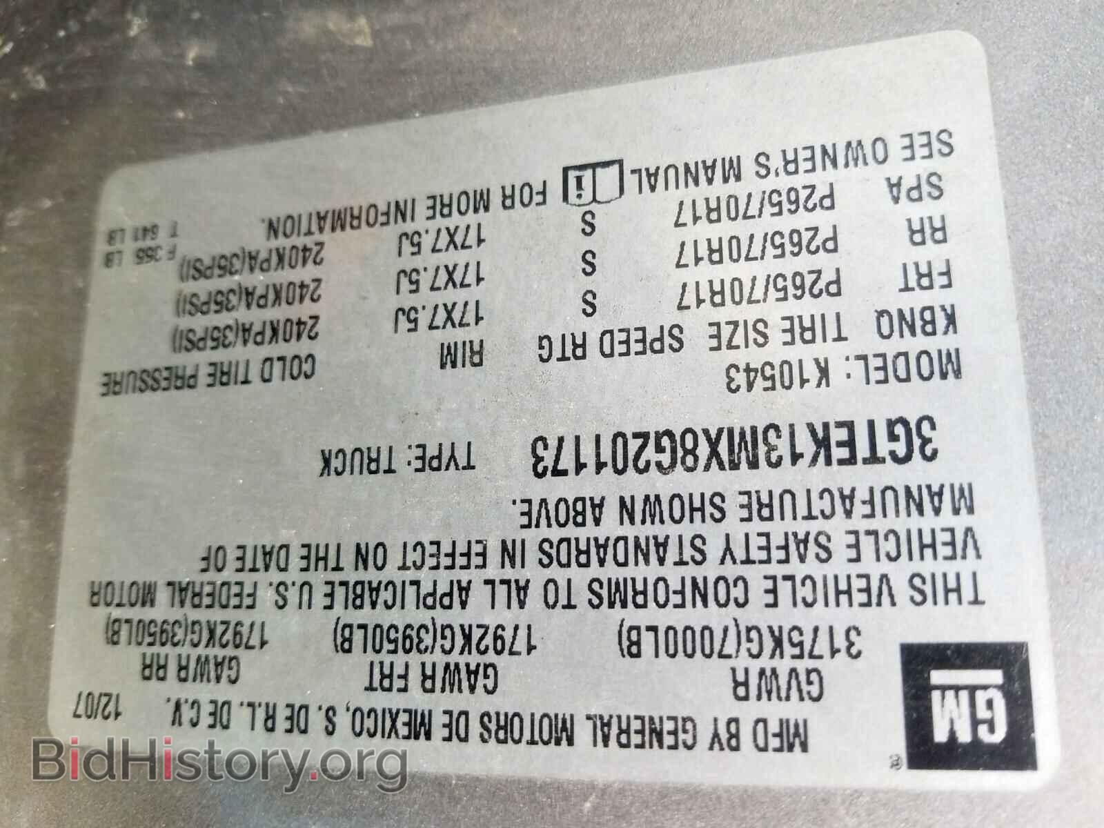 2008 GMC SIERRA - VIN: 3GTEK13MX8G201173 - Фото 10