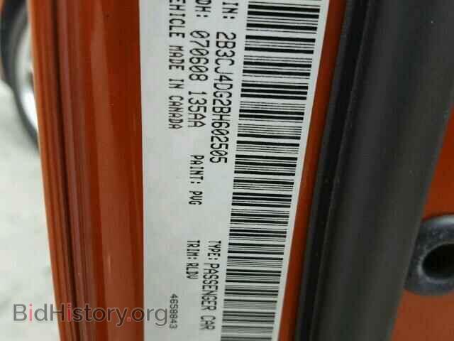 2011 DODGE CHALLENGER - VIN: 2B3CJ4DG2BH602505 - Фото 10