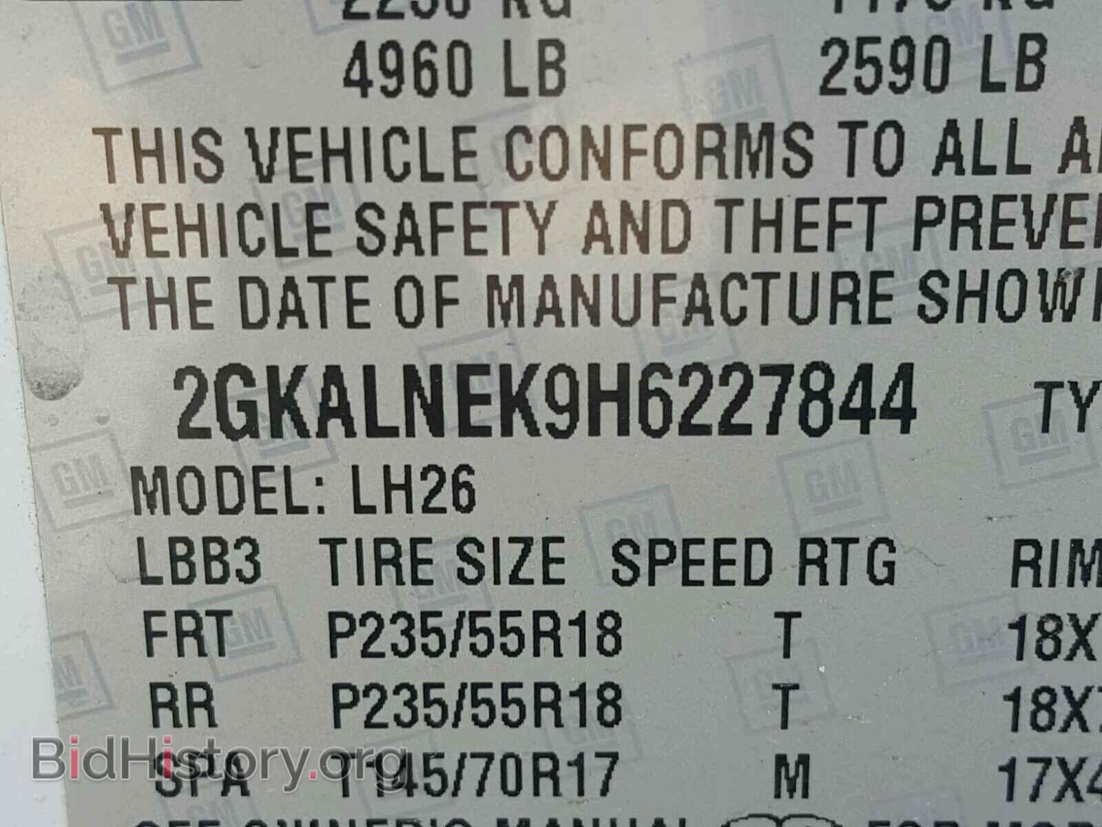 2017 GMC TERRAIN SL - VIN: 2GKALNEK9H6227844 - Фото 10